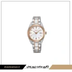 ساعت مچی زنانه سیکو مدل SUR634P1
