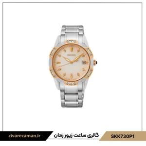 ساعت مچی زنانه سیکو مدل SKK730P1