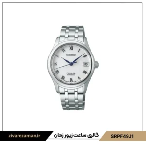 ساعت مچی زنانه سیکو مدل SRPF49J1